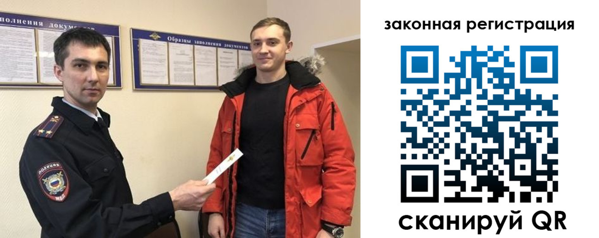 прописка для кредита в Карелии