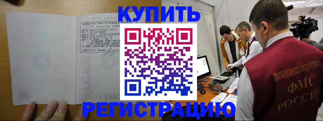 форма 3 в Карелии