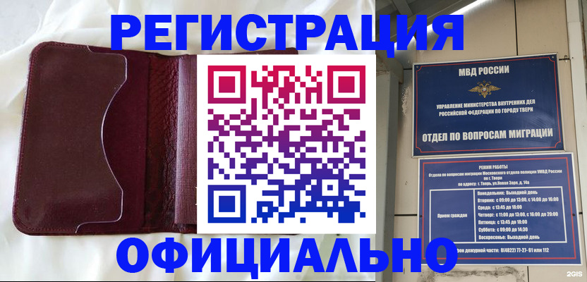 временная регистрация госуслуги в Карелии