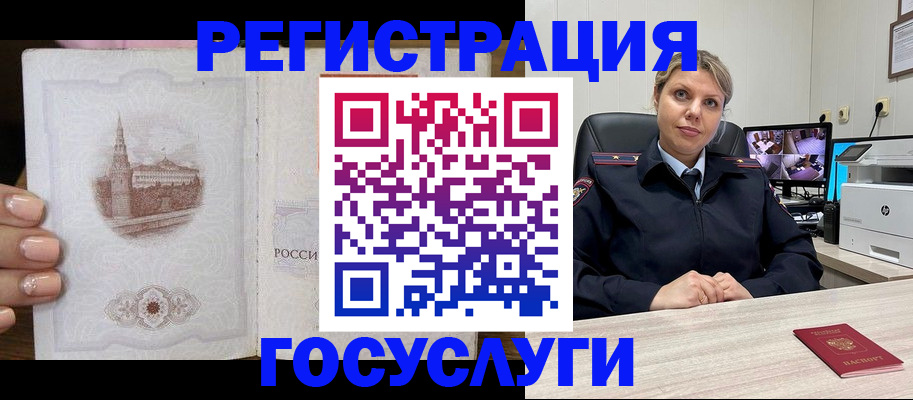 прописка для кредита в Карелии