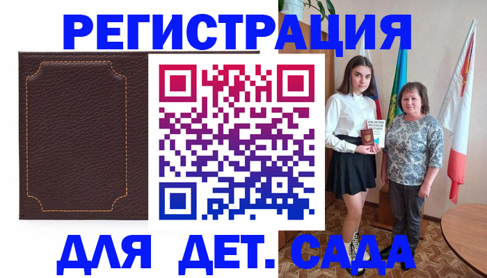 пропишу в квартире в Карелии