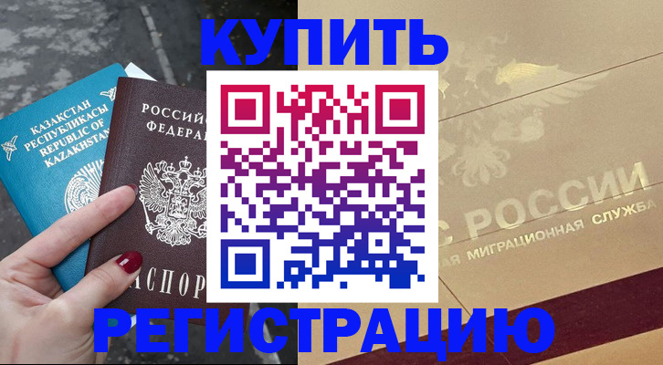 временная регистрация госуслуги в Карелии